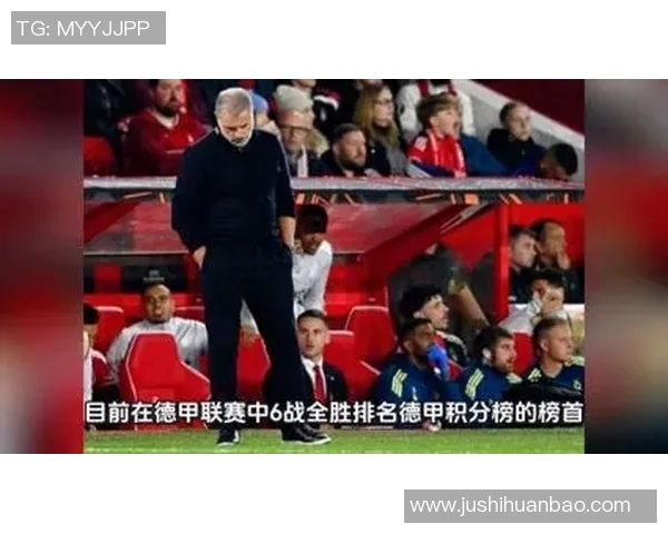 莫尔德助攻慕尼黑领跑德甲积分榜继续保持领先态势